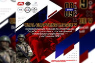 Студенты ТУСУРа в составе сборной представят Томскую область на Всероссийских соревнованиях по грэпплингу